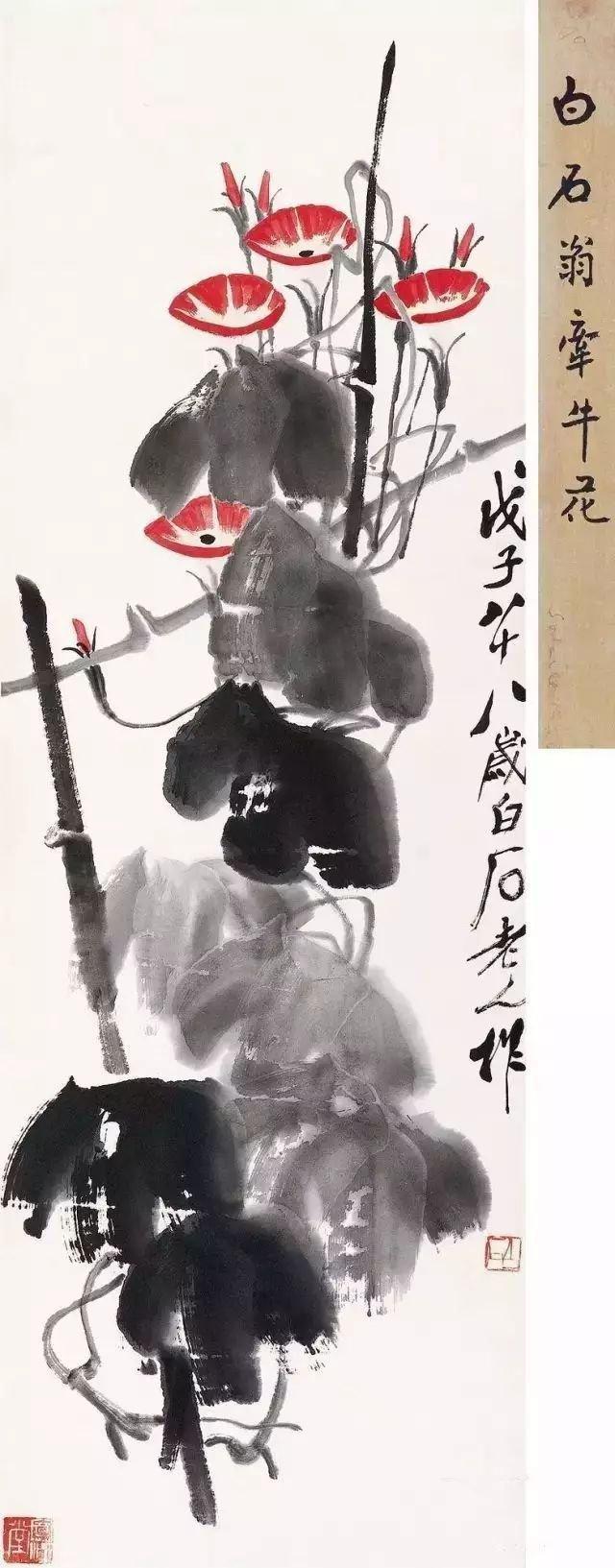 工笔国画牵牛花