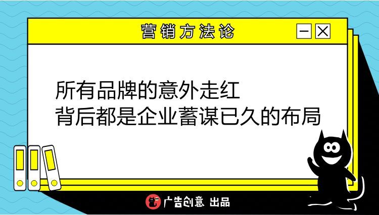 卫龙怎么火起来的