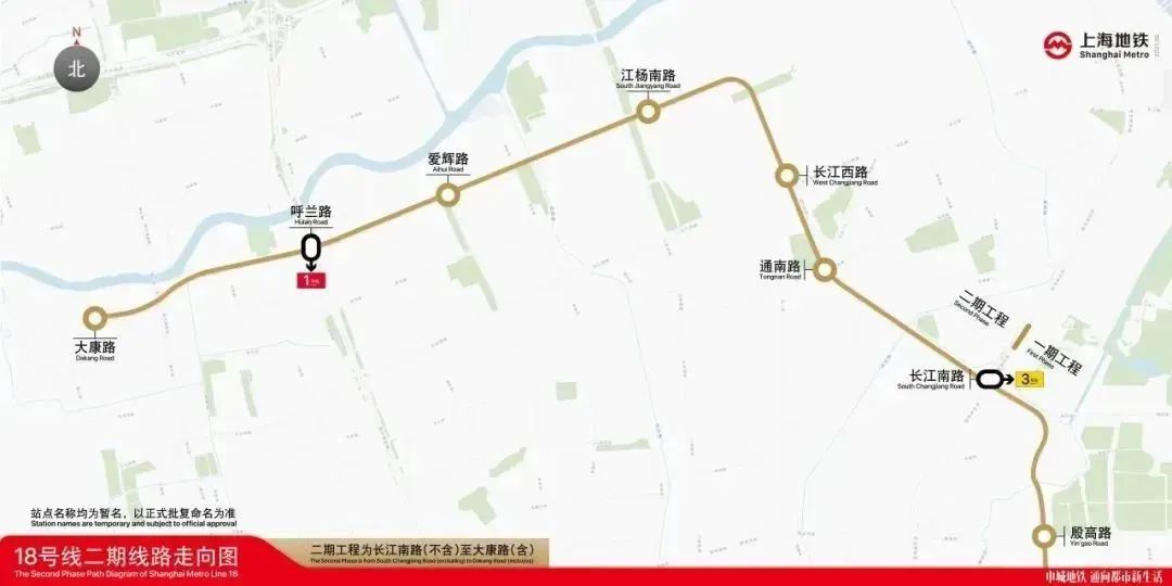 上海地铁线路图