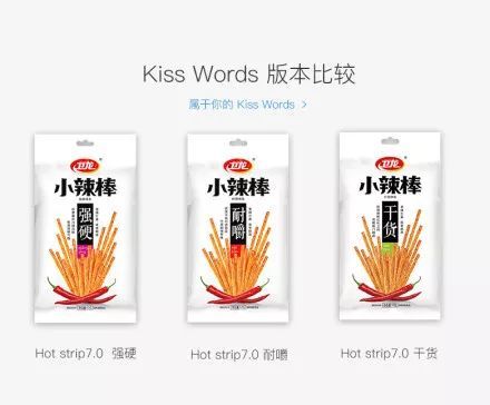 卫龙怎么火起来的