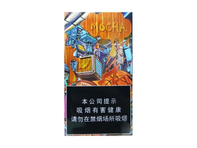 黄金叶细支多少钱一包