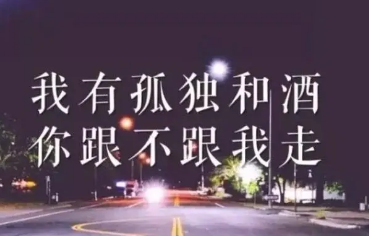 什么文案容易上热门