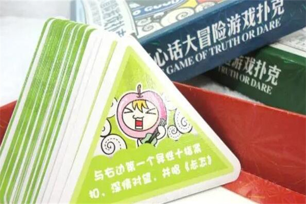 真心话问题500个