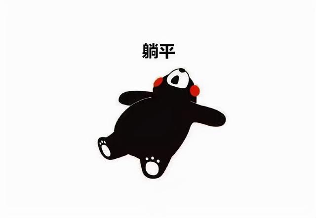 pua是什么意思网络用语 网络流行语你知道哪些