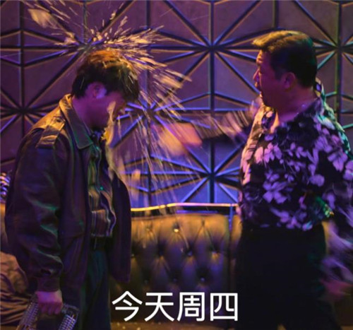 狂飙表情包