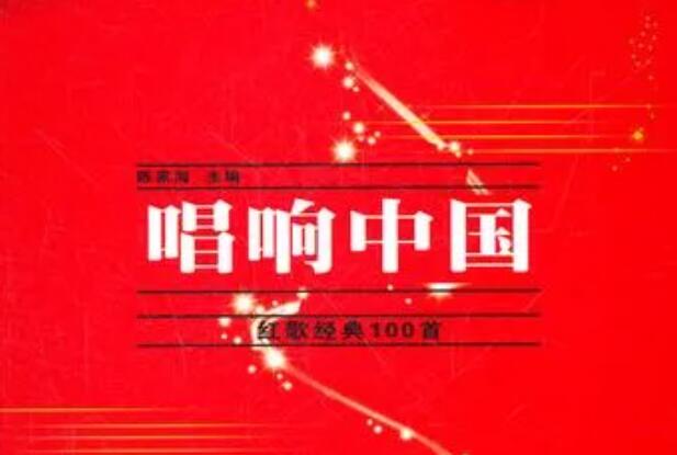歌曲大全100首老歌!
