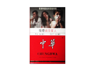 软中华烟多少钱一条
