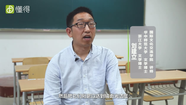 珩怎么读