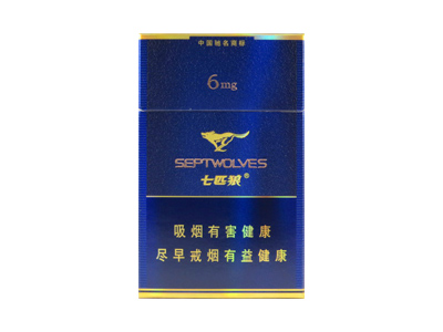 七匹狼香烟价格表图