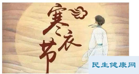 寒衣节是几月几日