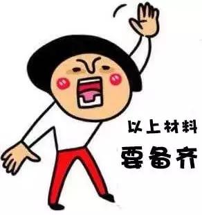 港澳通行证怎么办理