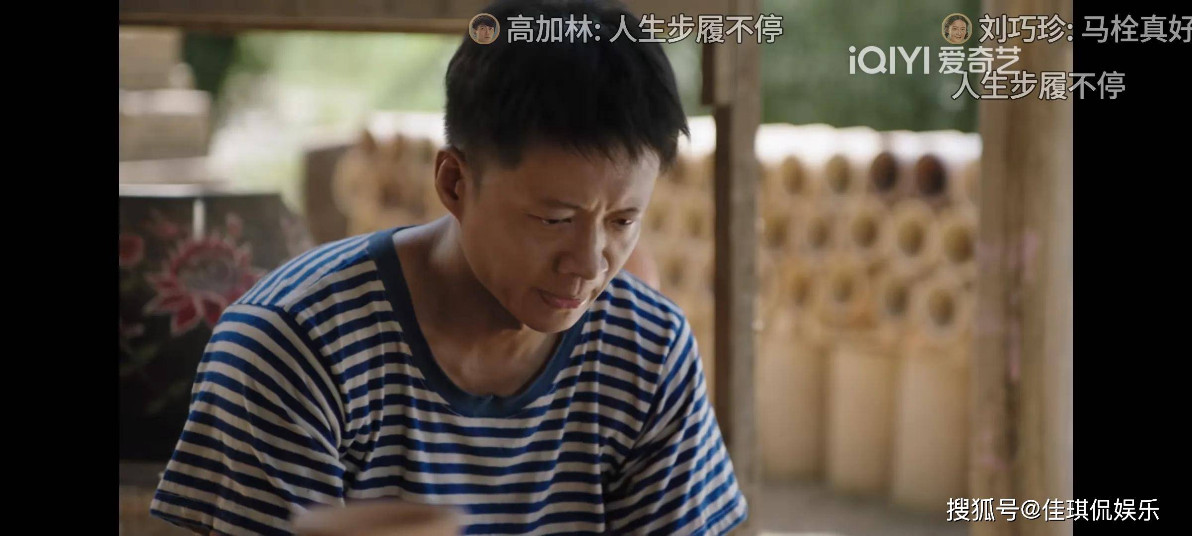 人生之路剧情介绍