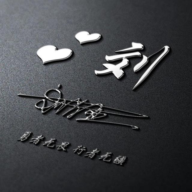 最新最火的头像图片