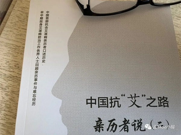 全球已有5名艾滋病患者被治愈，距离终结艾滋病还有多远？
