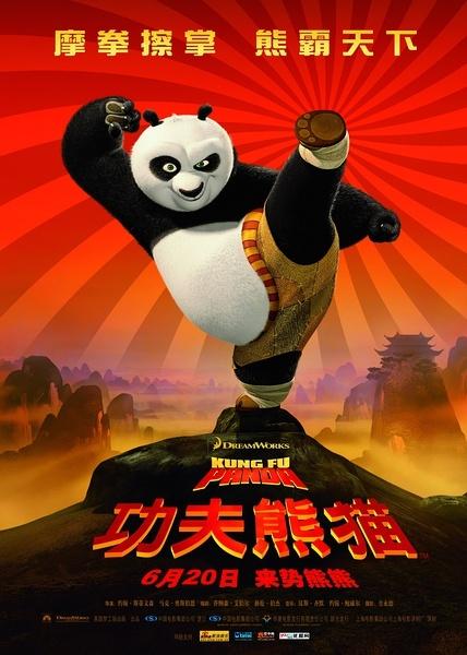 好看的动画电影