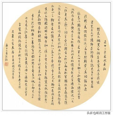 名家大师书法作品欣赏