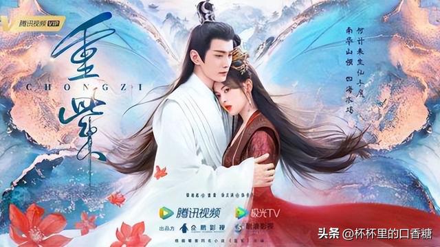 白鹿和罗云熙演的电视剧