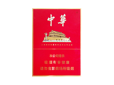软中华烟多少钱一条