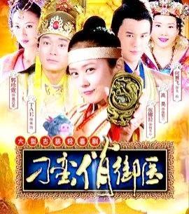 女扮男装的电视剧