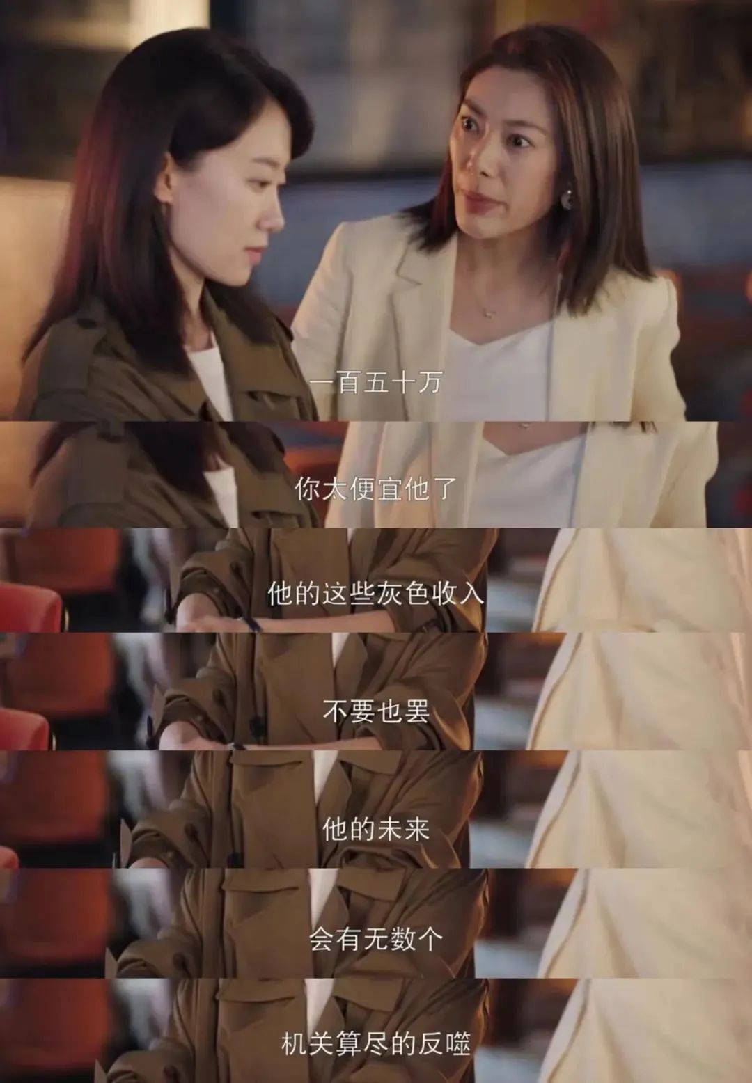 从《好事成双》看婚姻无过错方如何保护自己