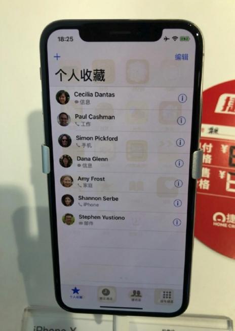 OLED屏幕与LCD屏幕有何区别