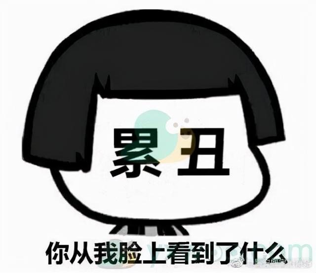pua是什么意思网络用语 网络流行语你知道哪些