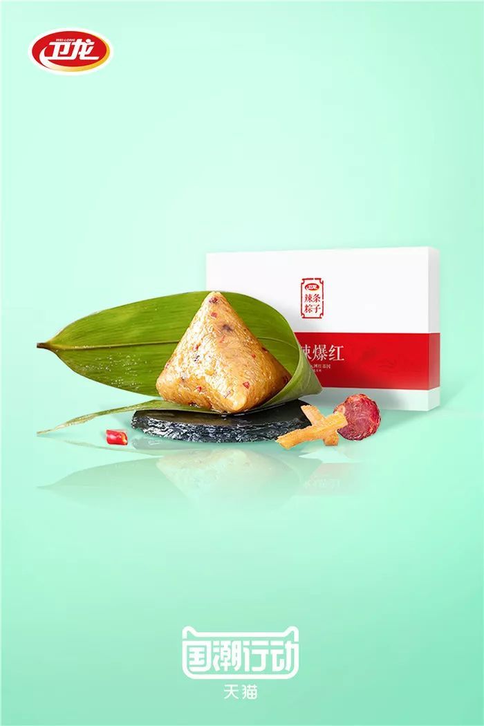 卫龙怎么火起来的