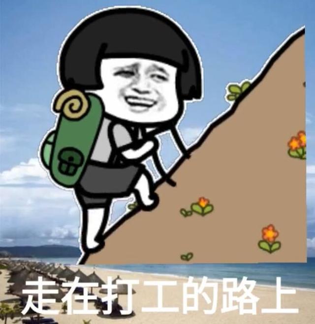 pua是什么意思网络用语 网络流行语你知道哪些