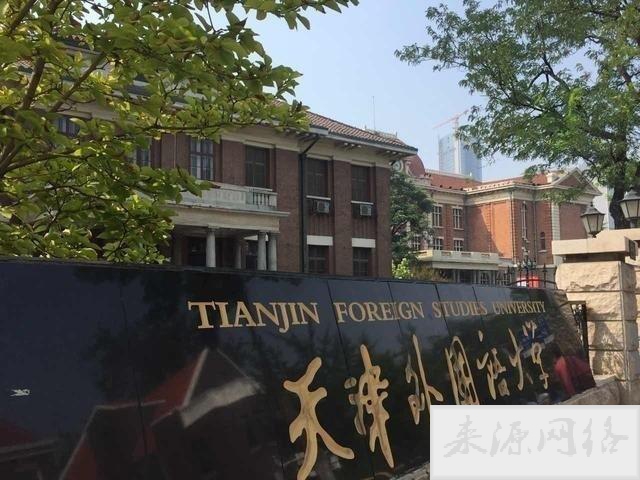 天津旅游必去十大景点