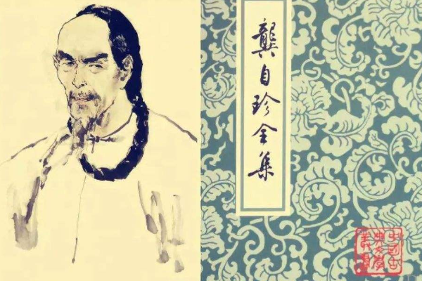 不拘一格降人才是谁的诗句
