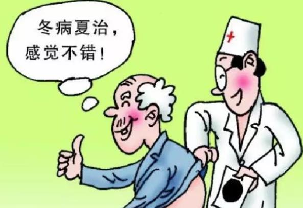 三伏贴真的有用吗