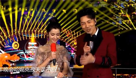 哈妮克孜个人资料哪个学校毕业