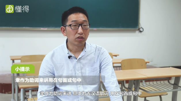聿字怎么读