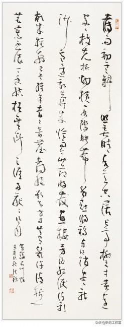 名家大师书法作品欣赏