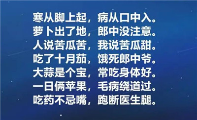 你拍一我拍一儿歌顺口溜完整版