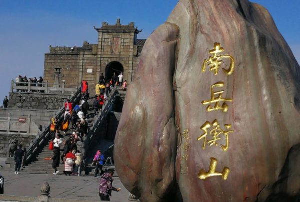 湖南旅游十大必去景区