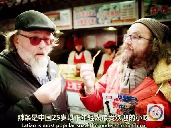 卫龙怎么火起来的