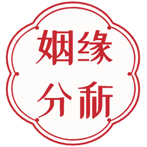 右眼跳是什么兆头