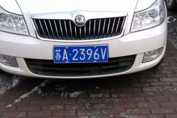 苏C是哪里的车牌