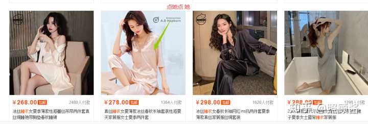 无货源网店怎么开