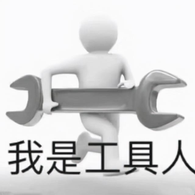 pua是什么意思网络用语 网络流行语你知道哪些