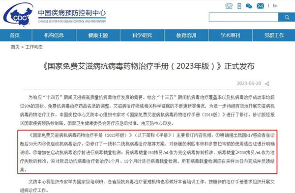 全球已有5名艾滋病患者被治愈，距离终结艾滋病还有多远？
