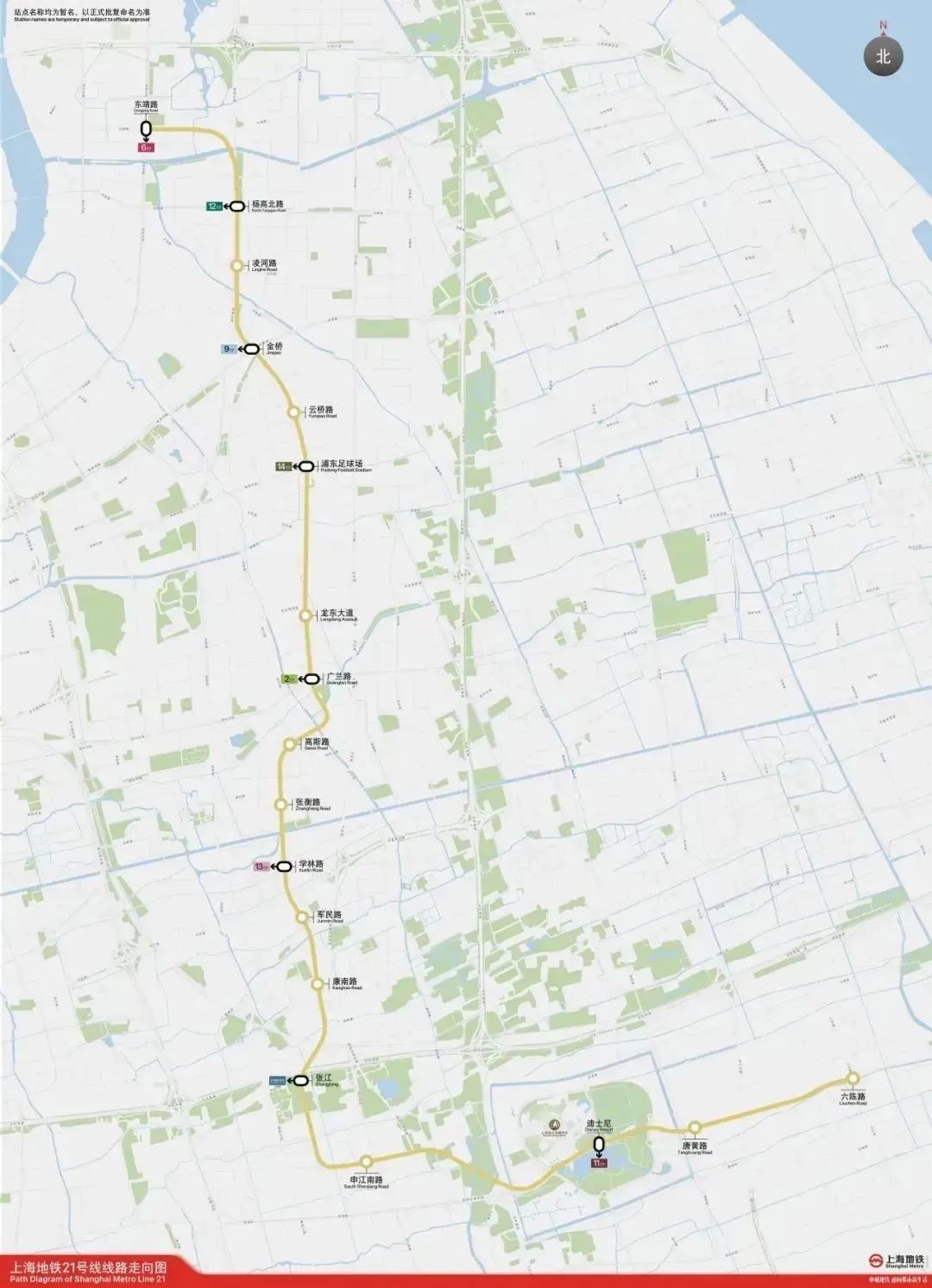 上海地铁线路图