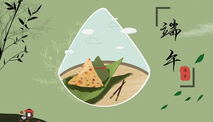 屈原投的什么江