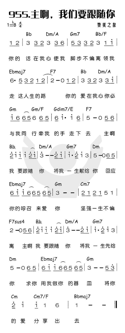 等不到天黑烟火不会太完美什么歌