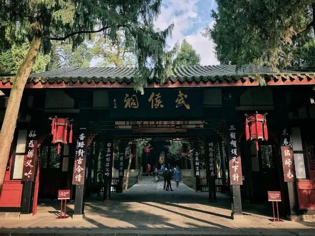 成都旅游必去十大景点推荐