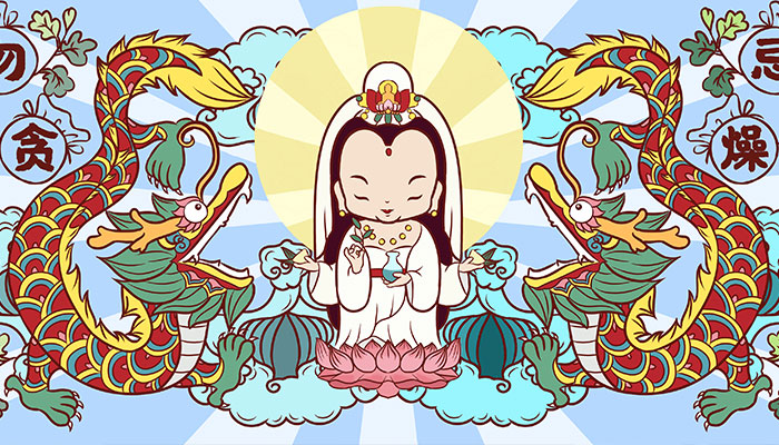 观世音菩萨生日