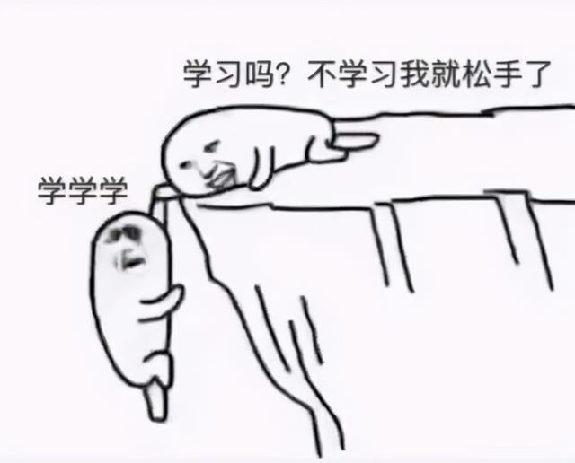 pua是什么意思网络用语 网络流行语你知道哪些