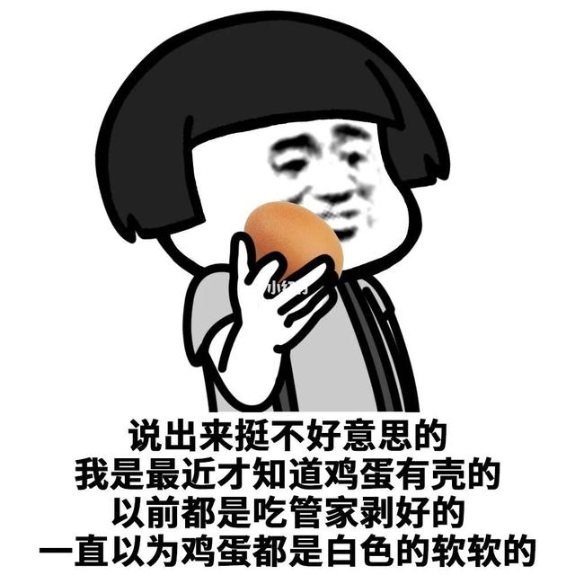pua是什么意思网络用语 网络流行语你知道哪些