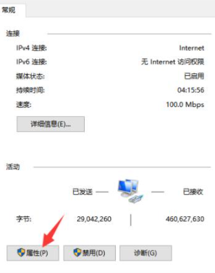 wifi已连接不可上网是什么原因